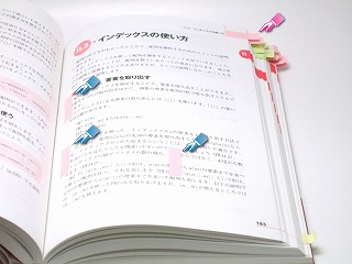 postit_book_s_06.jpg